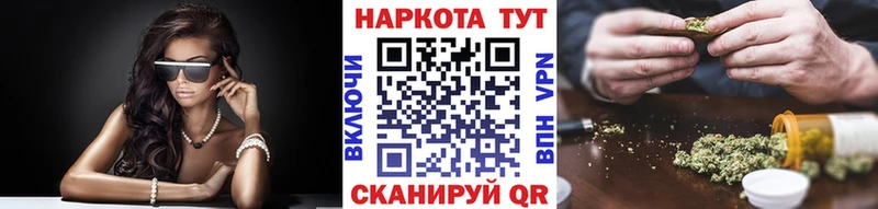 Наркошоп купить СОЛЬ NBOMe ГАШИШ Конопля Меф Злынка