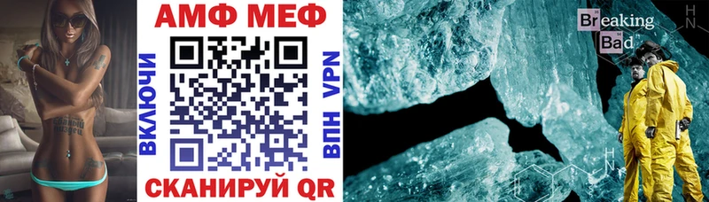 АМФЕТАМИН VHQ  Купить  Злынка 
