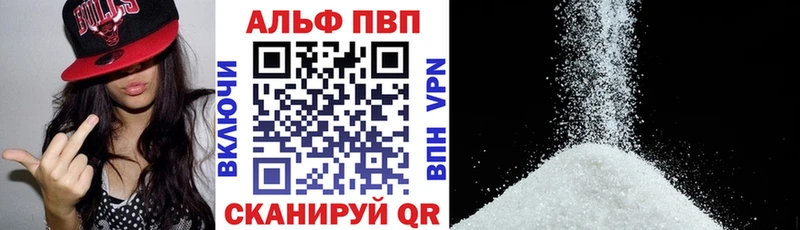 Альфа ПВП крисы CK Злынка