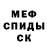 Метадон VHQ Ivan Kosachyov