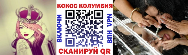 КОКАИН Боливия  Купить закладки  Злынка 