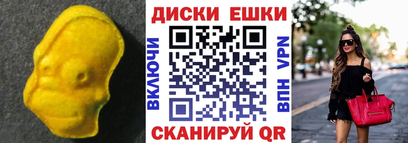 Купить закладки  Злынка  Ecstasy VHQ 