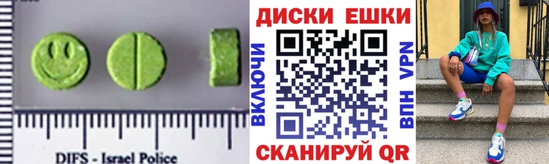 ЭКСТАЗИ VHQ Злынка
