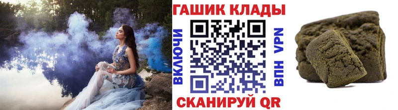 Купить где  Злынка  ГАШ hashish 