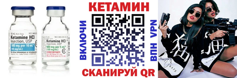 Купить где  Злынка  Кетамин VHQ 