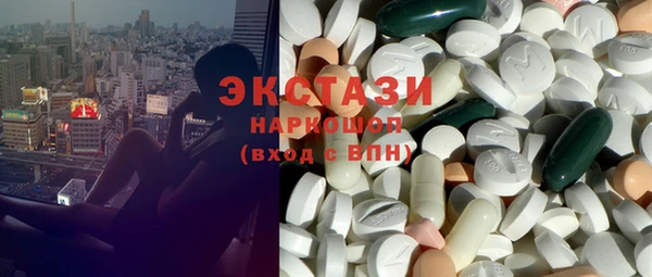 альфа пвп Карпинск