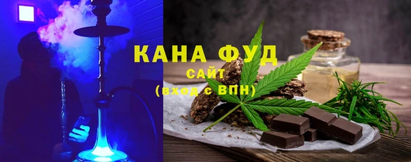 каннабис Касимов