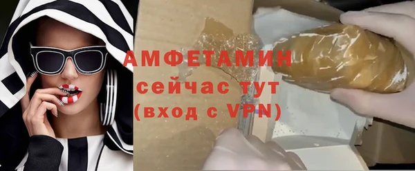 альфа пвп Карпинск