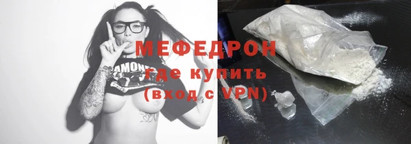 альфа пвп Карпинск