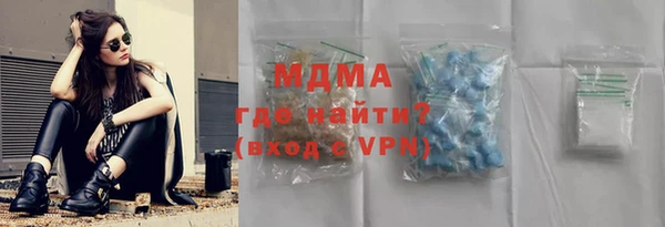 альфа пвп Карпинск