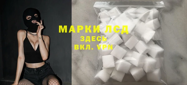 альфа пвп Карпинск