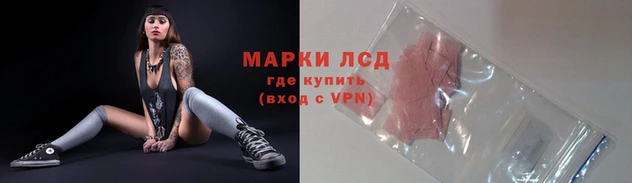 альфа пвп Карпинск