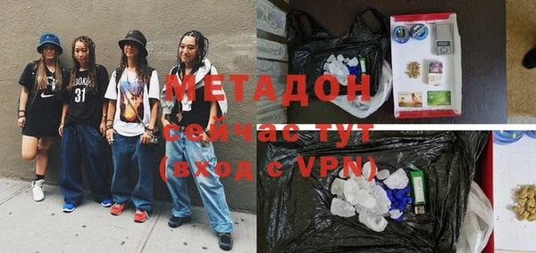 альфа пвп Карпинск