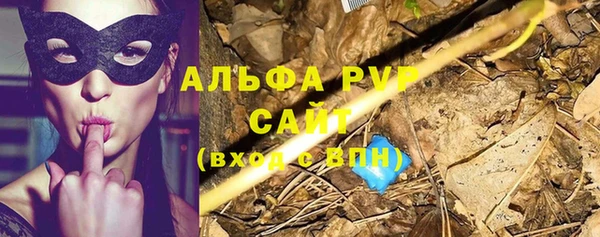 альфа пвп Карпинск