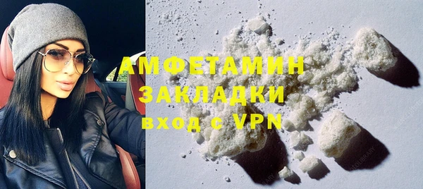 альфа пвп Карпинск