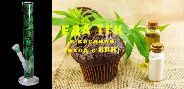 альфа пвп Карпинск