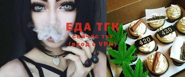 альфа пвп Карпинск