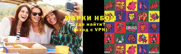 альфа пвп Карпинск