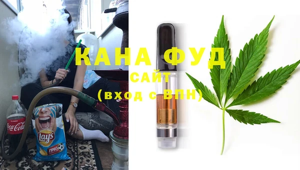 каннабис Касимов