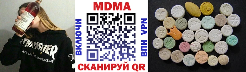 МДМА кристаллы  Купить где  Злынка 