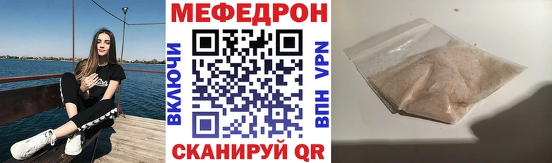 Купить закладки  Злынка  Мефедрон 4 MMC 