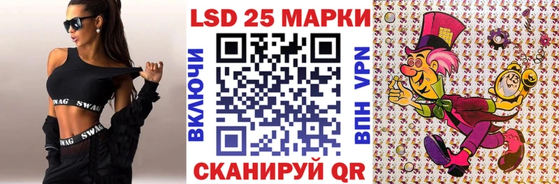 Марки NBOMe 1,5мг  Купить закладки  Злынка 