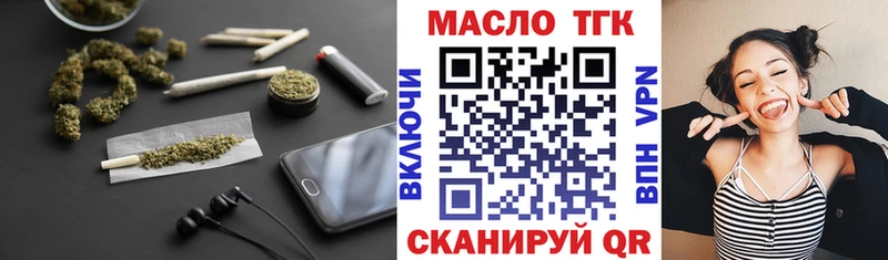 Купить закладки  Злынка  Дистиллят ТГК Wax 